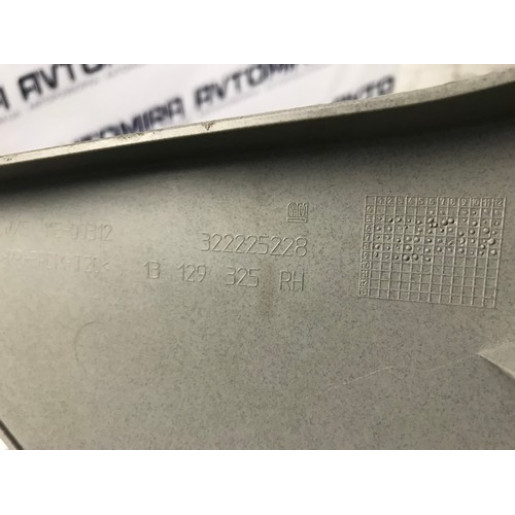 Накладка багажника права Opel Zafira B 2005-2011 13129325
